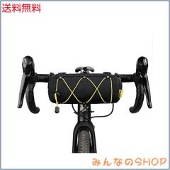 Rhinowalk(ライノウォーク) 自転車ハンドルバッグ 自転車フロント