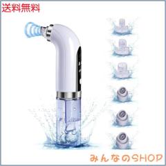 令和6年新版】毛穴吸引器 【水槽分離毛穴洗浄型】 真空吸引技術 水流式