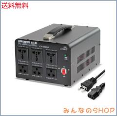 LVYUAN（リョクエン）5000VA 海外国内両用型変圧器 アップトランス