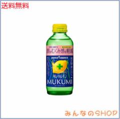 ポッカサッポロ キレートレモンMUKUMI 155ml×24本 機能性表示食品