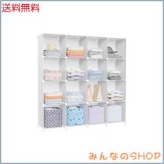 SIMPDIY収納棚 大容量本棚 ワードローブ 整理棚 組み立て式 衣類収納