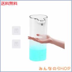 Dalugo アルコールディスペンサー 自動 充電式 消毒液 自動ディスペンサー 壁掛け付き オートディスペンサー アルコールスプレー 非接触