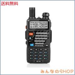 zoneree トランシーバー 無線機 U/Vデュアルバンド 超長距離タイプ VOX