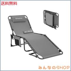 KingCamp サマーベッド 折りたたみベッド コット 3way 簡易 アウトドア