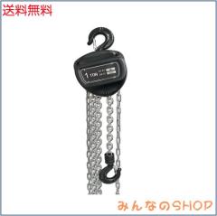 手動式チェーンブロック 1ton 3m 1000kgチェンブロック ホイスト
