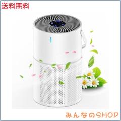 空気清浄機 小型 13畳 花粉 静音 集じん ホコリ ペット タバコ 除菌 