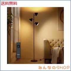 Joyly Home LEDフロアスタンドライト 高輝度・省エネ| 調光・調色
