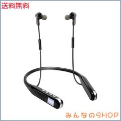 Micfendy【2024新型】 集音器 しゅうおんき 高齢者集音器 Bluetooth5.3