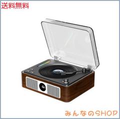 THINKYA CDプレーヤー Bluetooth受信/送信 、木製キャビネット、レトロ