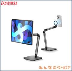 TELESIN° スマホスタンド マグネット 卓上 寝ながら タブレット