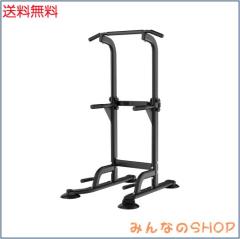 Supaliss 懸垂 懸垂マシン ぶら下がり健康器 懸垂バー 【コンパクト/10