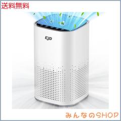 空気清浄機 小型【令和7年新登場・業界初H14フィルター・革新版5重