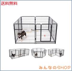 KIRATAKU 大型犬 サークル スチール製 ペットサークル 犬用サークル 犬