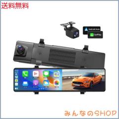 ドライブレコーダー ミラー型【4K 12インチ CarPlayとAndroidAuto対応
