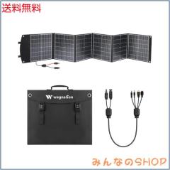 ソーラーパネル 200W 太陽光パネル 折りたたみ式 Type-C QC3.0