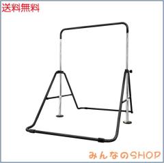 Supaliss 鉄棒 室内 子供 折りたたみ 屋外 てつぼう [耐荷重80kg/ 高さ