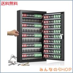 Wasjoye キーボックス キーケース 壁掛け式 大型 キーロック式 鍵収納