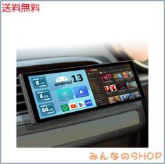 取付簡単+Android 13 システム搭載】ニコマク NikoMaku ポータブル