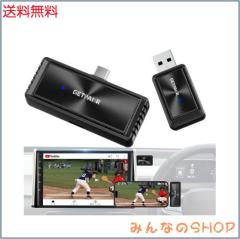 GetPairr Mirror Cast 【業界初】 ワイヤレスミラーリングアダプター