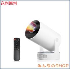 Philoent プロジェクター 家庭用 小型 【2025アップグレード版Android