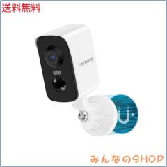 強力マグネット式・穴あけ不要fanxiang防犯カメラ PIR人体検知 監視