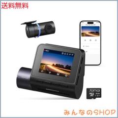 前後2カメラ 370万画素超強暗視】 70mai Dash Cam A410ドライブ