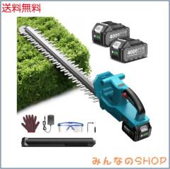 Elikliv ヘッジトリマー 充電式 生垣バリカン 電動 剪定バリカン