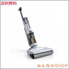水拭き掃除機 JONR ED12 Lite【日本最軽量】吸引・水洗い・拭き取り