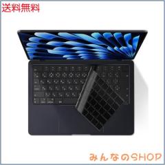 JP JIS配列2025 M5 】2026キーボードカバー用Macbook Pro 14/16インチ