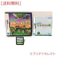 おいでよ どうぶつの森の通販はau PAY マーケット - エブリデイ