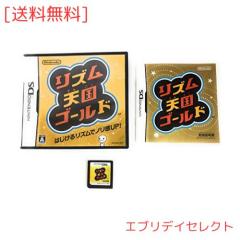 リズム天国ゴールドの通販はau PAY マーケット - エブリデイセレクト