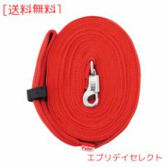 ペティオ (Petio) 犬用リード ロングリード 大型犬用 20m