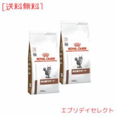 ロイヤルカナン 消化器サポート 猫用 500gx2
