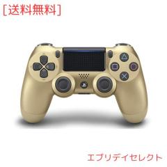 ワイヤレスコントローラー (DUALSHOCK 4) ゴールド (CUH-ZCT2J14