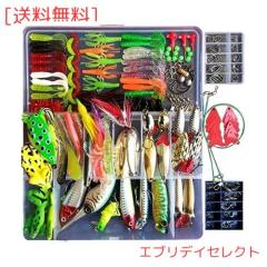 ワーム バス釣 ルアー 275個 セット ワーム色々・ハード ・ソフト