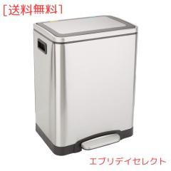 Amazonベーシック ゴミ箱 2分別 2×15L(15リットル) ソフトクローズ