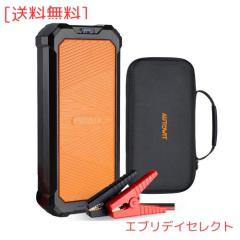 Autowit Super Cap2 ジャンプスターター 12V スーパーコンデンサ搭載