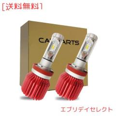 CARPARTSJP?LED ヘッドライト 防水2020年モデル】SUPAREE H8 H11兼用 LED ヘッドライト 車検対応 12000Lm 6000k ファンレス LEDフォグ ハ