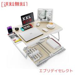 SAIJI ラップデスク 折りたたみテーブル ベッドテーブル ノート