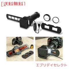 JJC 35mm フィルム フィルムデジタイズアダプター ＆ LEDライト セット