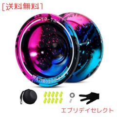 Watieoboo Yoyo 専門 メタルヨーヨー プロ、子供初心者向け反応型