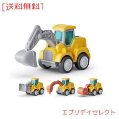 CARLORBO ミニカー おもちゃ 砂場セット はたらくくるま 知育玩具 ー