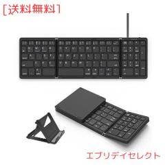 美品Omikamo折り畳み式キーボード 有線/Bluetooth 英語 ピンク Amazon | Omikamoキーボード ワイヤレス 折り畳み式 ipad/iphone