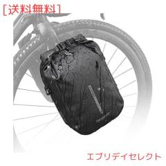 Rhinowalk 自転車フォークパック 防水 フロントフォーク用防水バッグ