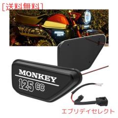 MONKEY 125CC エアクリーナー カバーLEDライト 対応車種 ホンダ