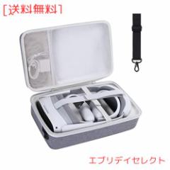 【co2CREA 専用収納ケース】互換品 PICO 4 / 4 PRO 128G 256GB VR ヘッドセットピコ 4(ケースのみ)