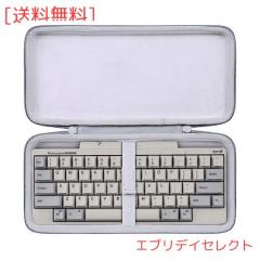 co2CREA 専用収納ケース】互換品 PFU キーボード HHKB Professional