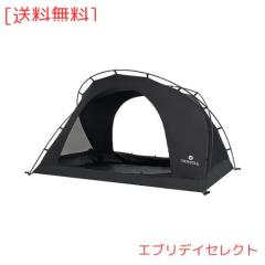 Drasoulカンガルーテント1-2人用 tcテント 2人用テント カンガルー