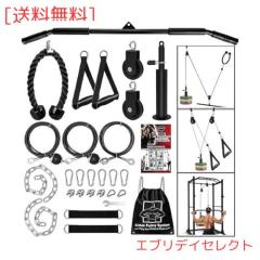 プーリーケーブルマシン LAT ラットプルダウン ケーブル トレーニング