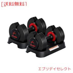 MOJEER ダンベル 可変式 12kg 2個セット アジャスタブルダンベル 2